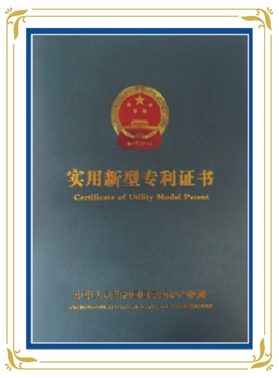 證書(shū)