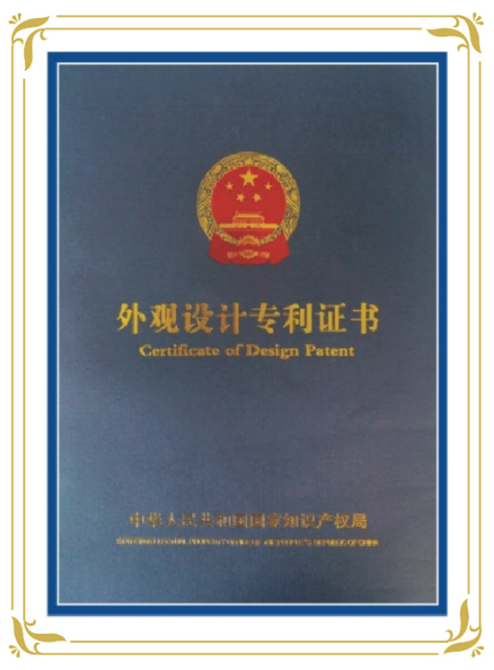 證書(shū)